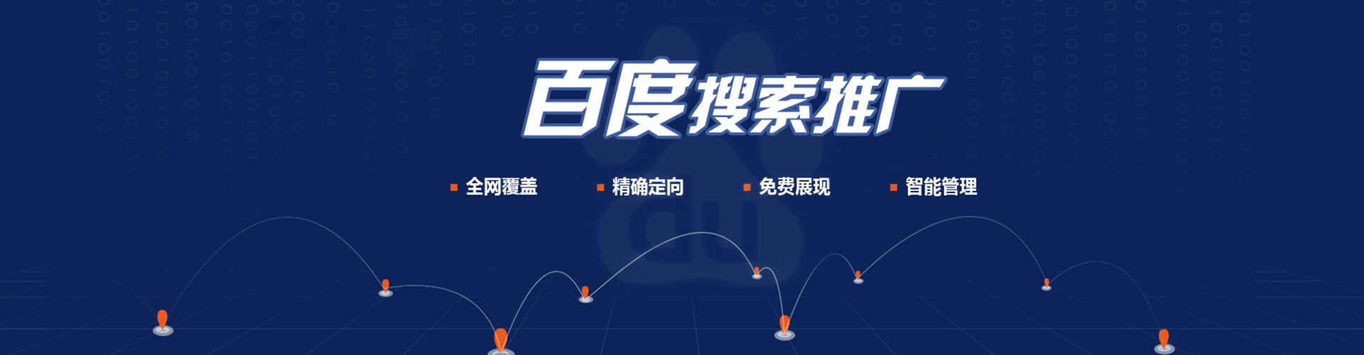 港口快手信息流