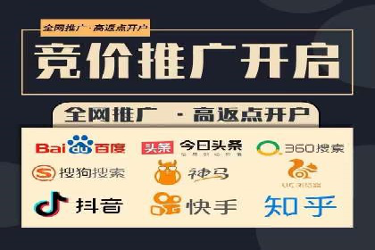 如何在激烈竞争中脱颖而出——SEM外包公司案例分析