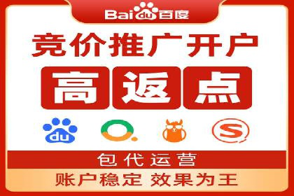 百度推广价格与转化率：一则教育行业的案例分析