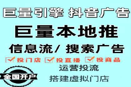百度竞价推广托管实战：某行业巨头的成功经验